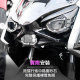 SKUNY Mecha Series Headlight Shield Armor For Cygnus XR