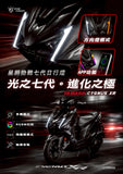 StarKnight RGB Front DRL Kit For Cygnus XR