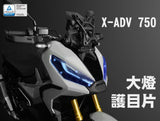 Dimotiv HONDA X-ADV Headlight Protection Cover 2021~