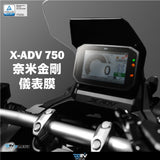 DIMOTIV Instrument hard protective film For XADV 2021