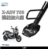 DIMOTIV Side Stand Enlarger For XADV 2021~