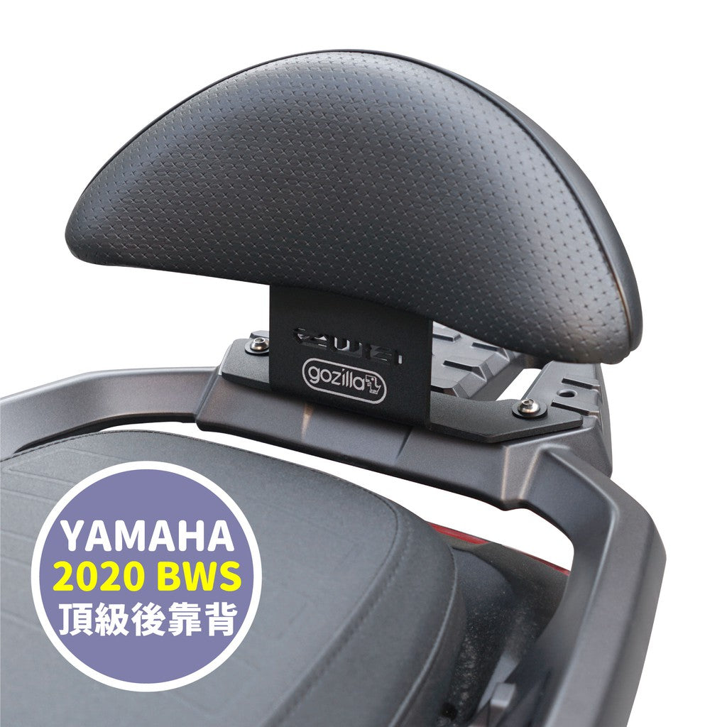 Xilla Passenger Backrest For Bws / Zuma – TBSS Taiwan
