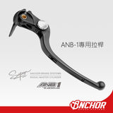 ANCHOR ANB-1 Spare Parts Aluminum Alloy Tie Rod