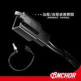 ANCHOR Hydraulic brake sensor switch