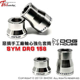 Dog House Drg Front Wheel Stainless Steel Sleeve