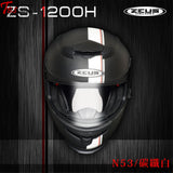Zeus Helmet Zs-1200H Carbon Full Face Carbon Fiber Matte Black-White / S